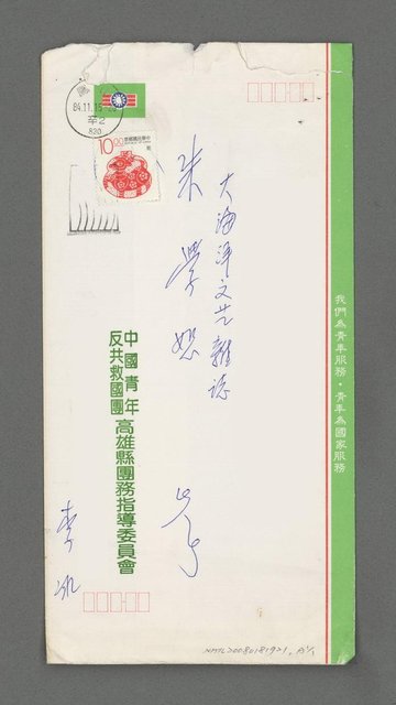 主要名稱：梅雨來的第一天圖檔，第3張，共3張