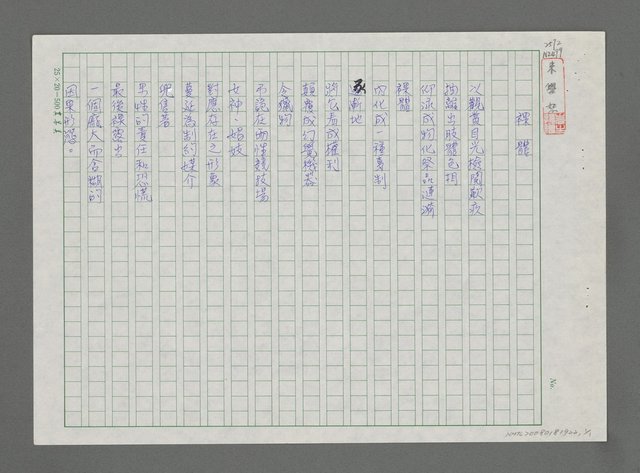 主要名稱：裸體圖檔，第1張，共1張