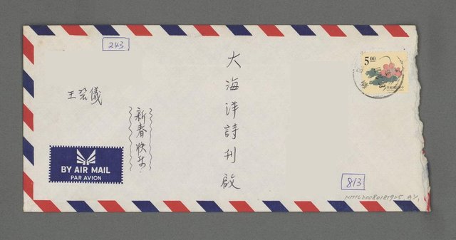 主要名稱：夜的精靈圖檔，第2張，共2張
