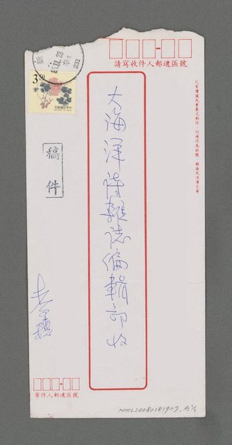 主要名稱：本溪水洞圖檔，第2張，共2張