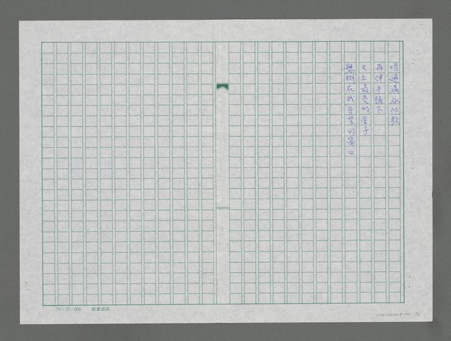 主要名稱：古樹圖檔，第2張，共2張