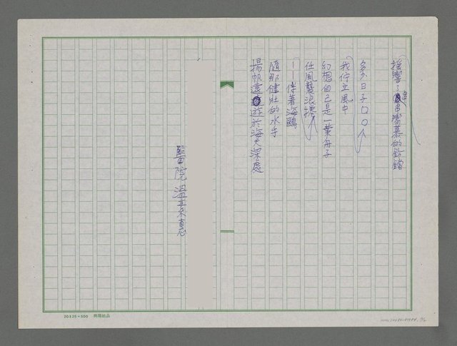 主要名稱：海慕圖檔，第2張，共3張