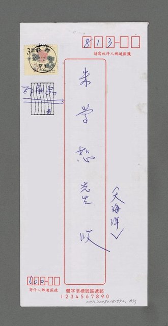 主要名稱：坐在南方澳的海邊圖檔，第2張，共2張