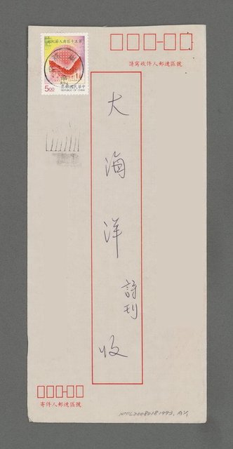 主要名稱：花間情事圖檔，第4張，共4張