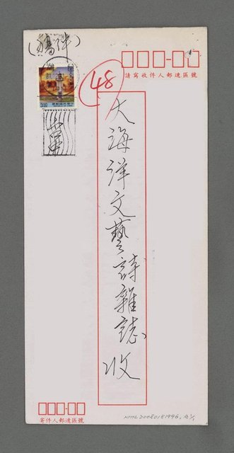 主要名稱：雙飛；單飛圖檔，第2張，共2張