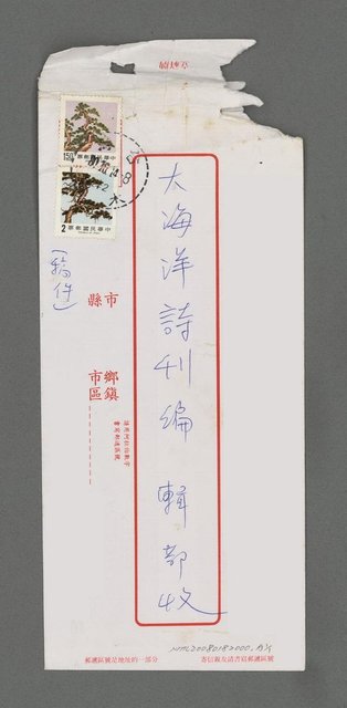 主要名稱：不寐的夜圖檔，第2張，共2張