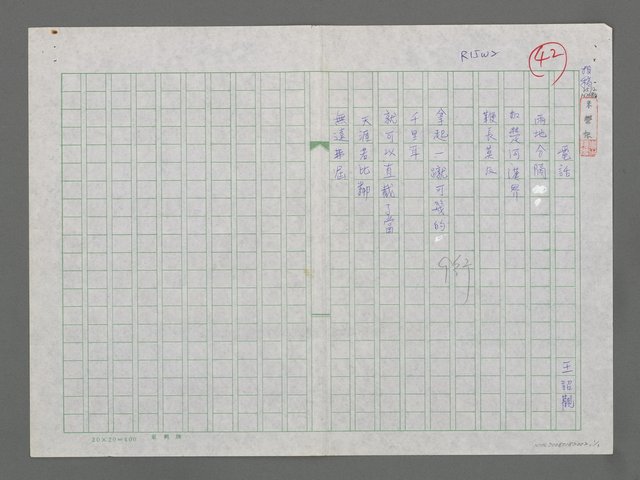 主要名稱：電話圖檔，第1張，共1張