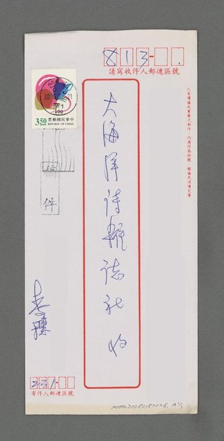 主要名稱：夫妻樹－遊新中橫有感圖檔，第2張，共2張