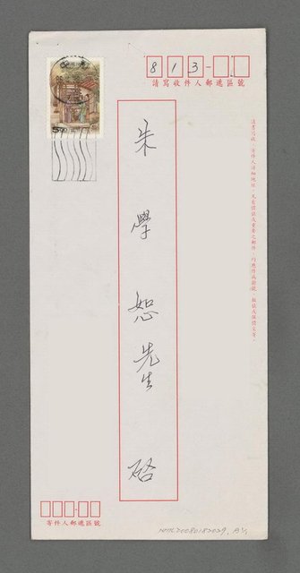 主要名稱：洗衣板；水瓢圖檔，第2張，共2張