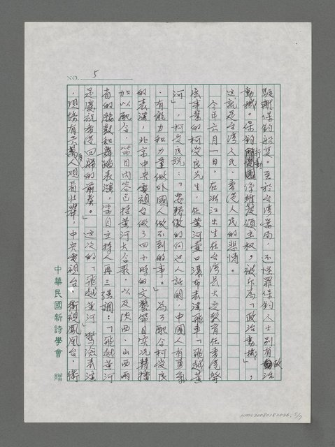 主要名稱：誰在關心海洋？圖檔，第5張，共7張