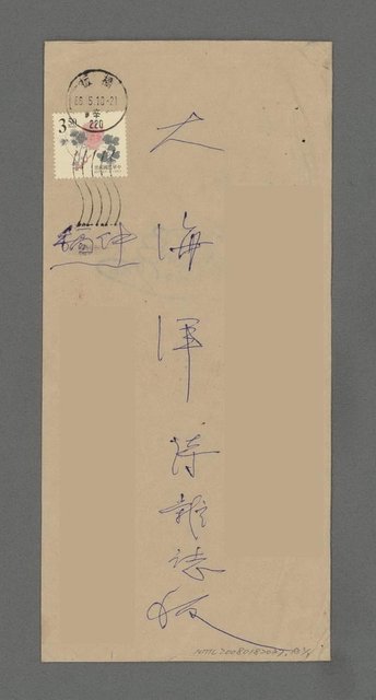 主要名稱：七○年代的詩學探微（一）－關於詩的「純粹性」解釋圖檔，第6張，共6張