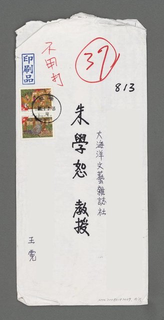 主要名稱：詩中有畫系列—心靈之旅（影本）圖檔，第2張，共2張