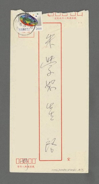 主要名稱：給異鄉人圖檔，第2張，共2張