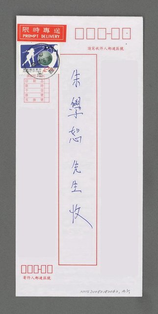 主要名稱：出生證明書圖檔，第3張，共3張