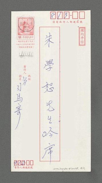 主要名稱：大斷層圖檔，第3張，共3張