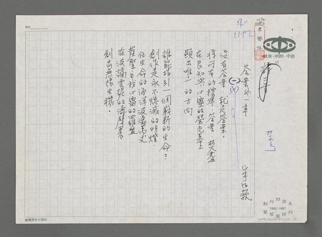 主要名稱：答案外一章圖檔，第1張，共2張