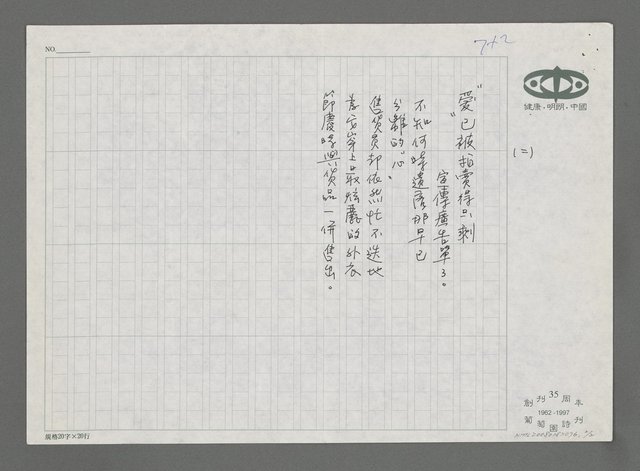 主要名稱：答案外一章圖檔，第2張，共2張