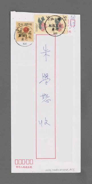 主要名稱：仙人掌圖檔，第2張，共2張