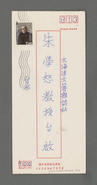 主要名稱：鄉愁；祝願；反台獨；迎海洋圖檔，第2張，共2張