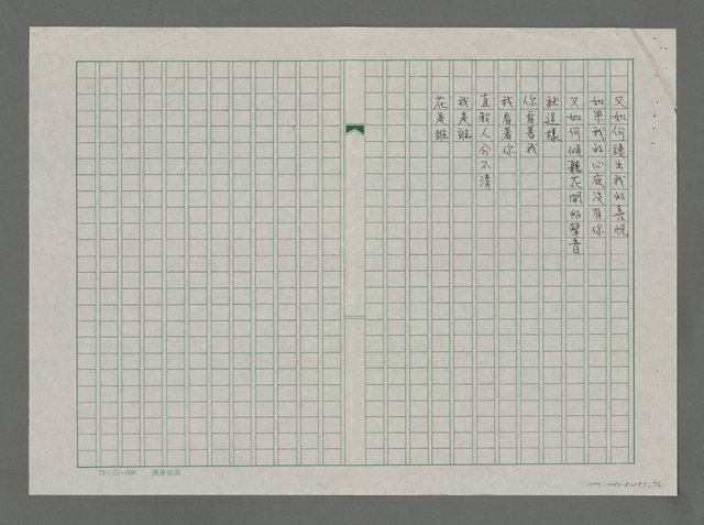 主要名稱：看梅圖檔，第2張，共2張