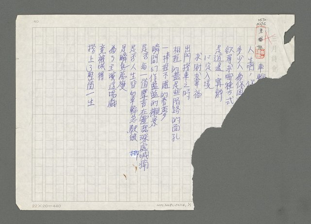 主要名稱：車輪圖檔，第1張，共1張