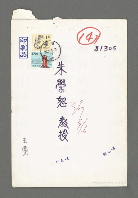 主要名稱：美麗壯闊的海洋圖檔，第3張，共3張