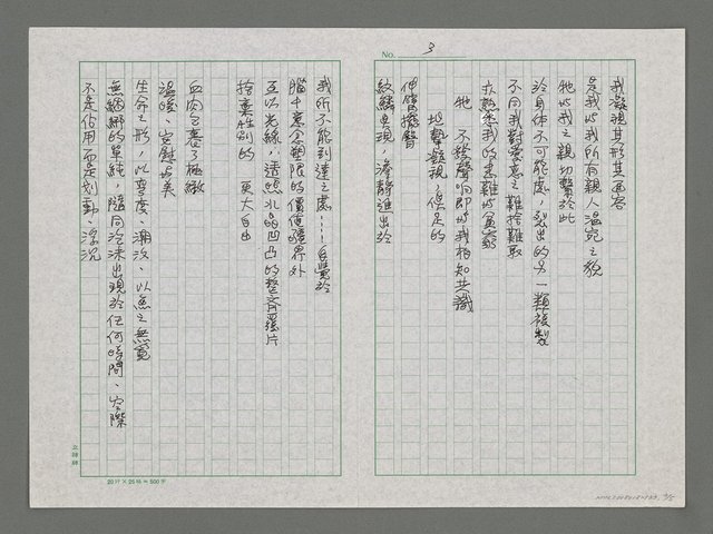 主要名稱：人魚圖檔，第3張，共5張