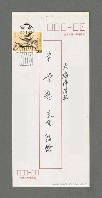 主要名稱：螢火八行圖檔，第2張，共2張