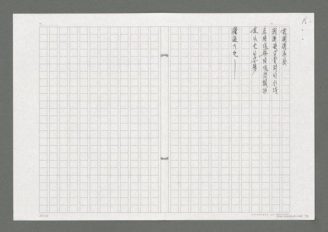 主要名稱：天空之海圖檔，第2張，共2張
