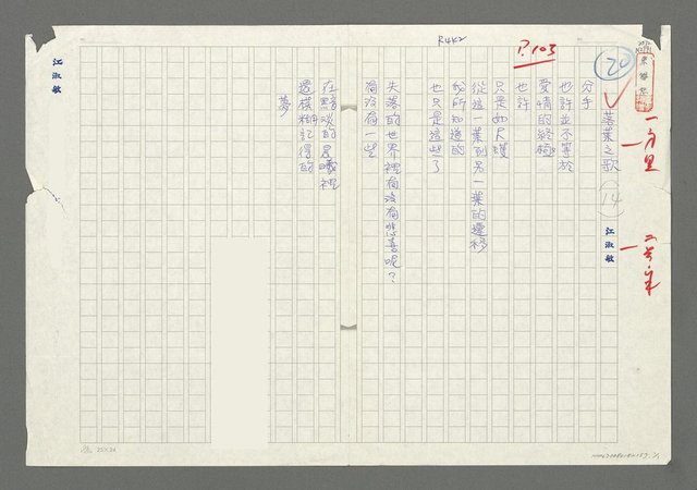 主要名稱：落葉之歌圖檔，第1張，共1張