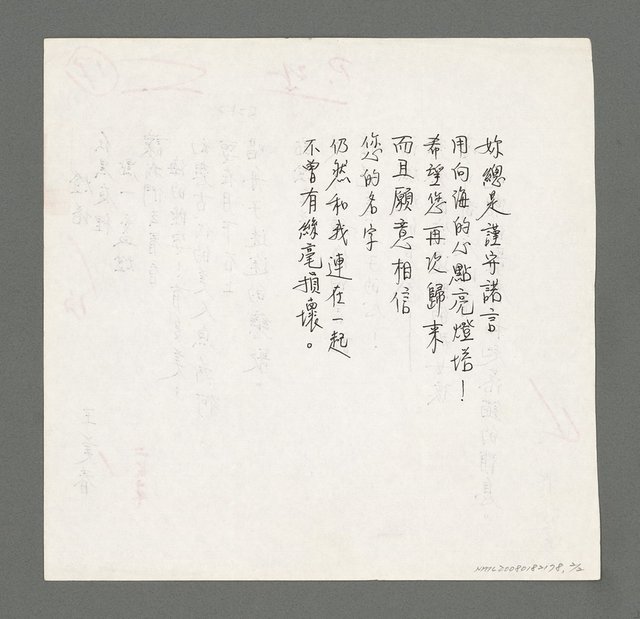 主要名稱：燈塔圖檔，第2張，共2張