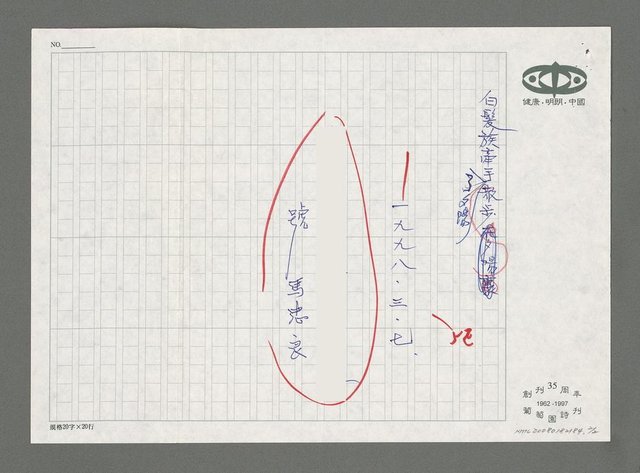 主要名稱：海港圖檔，第2張，共2張