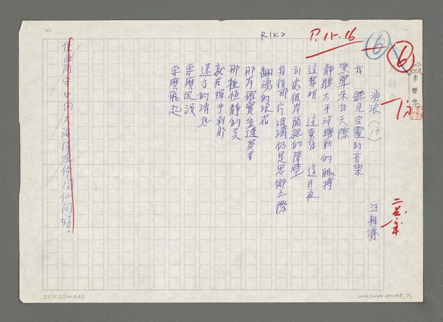 主要名稱：湧浪圖檔，第1張，共1張