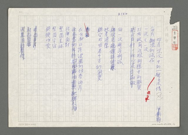 主要名稱：妳是深沈中的一彎柔情圖檔，第1張，共2張