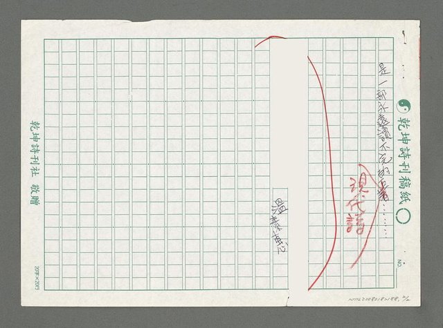主要名稱：海的嚮往圖檔，第2張，共2張