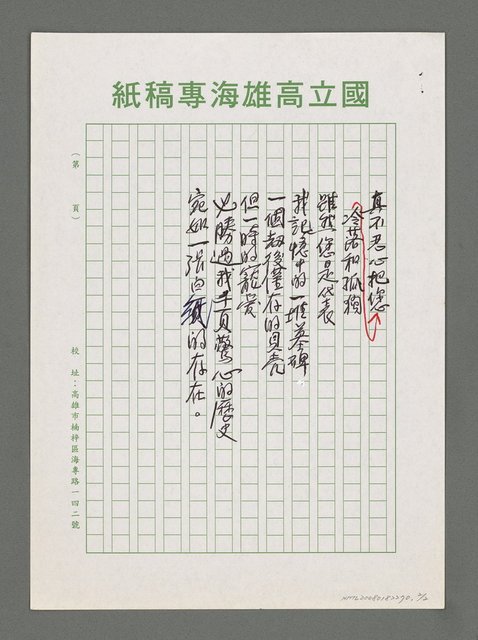 主要名稱：貝殼圖檔，第2張，共2張