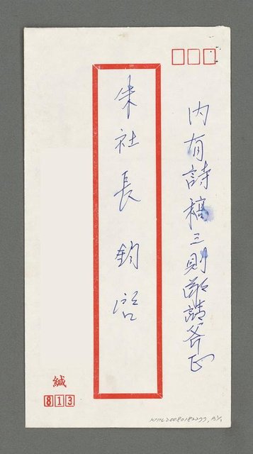 主要名稱：風婆雌威圖檔，第3張，共3張