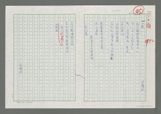 主要名稱：飲圖檔，第1張，共1張