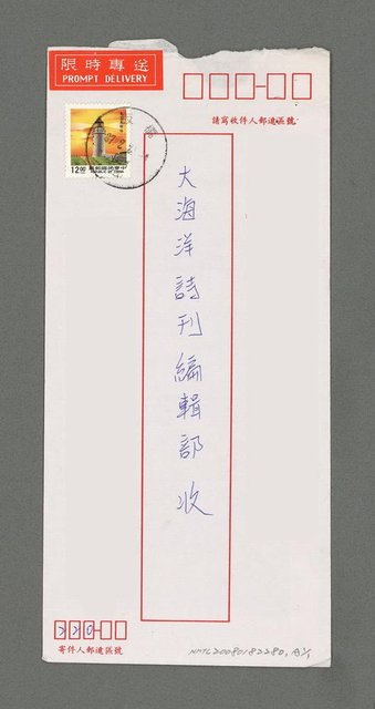 主要名稱：二二八的夢圖檔，第2張，共2張