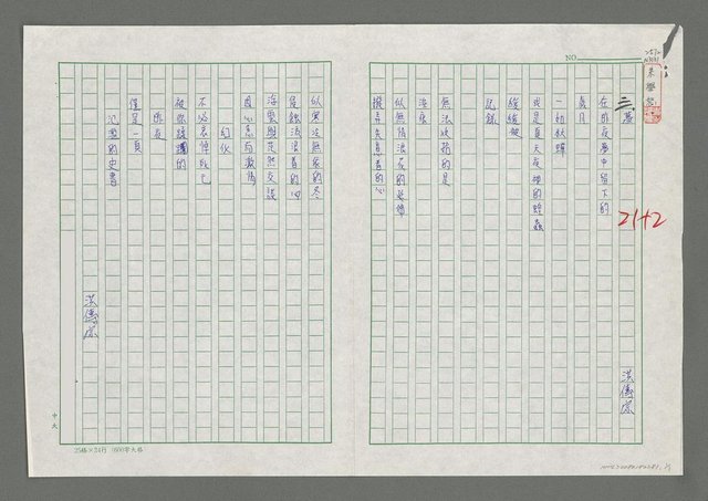 主要名稱：夢圖檔，第1張，共1張