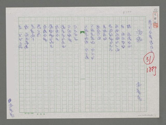 主要名稱：海鷗圖檔，第1張，共1張