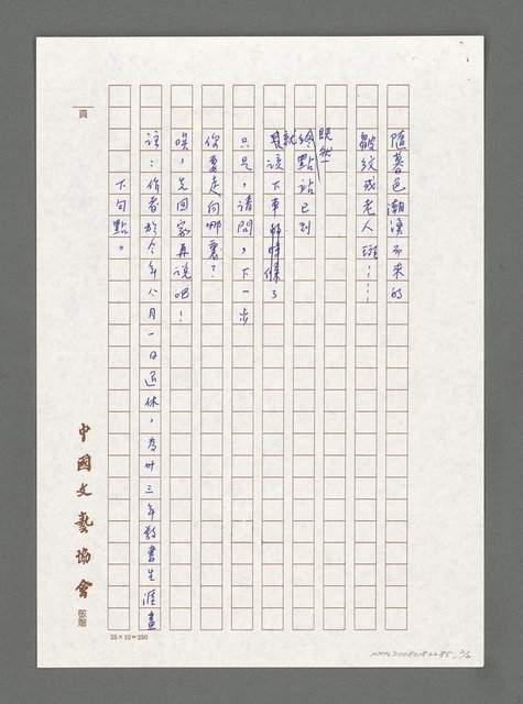 主要名稱：退休即興圖檔，第2張，共2張