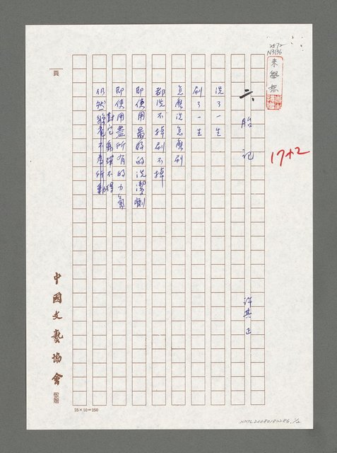 主要名稱：胎記圖檔，第1張，共3張