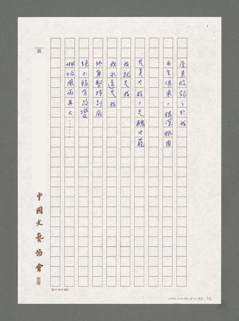 主要名稱：胎記圖檔，第2張，共3張