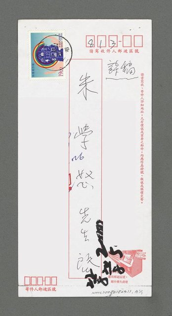 主要名稱：說給懶漢子聽圖檔，第2張，共2張