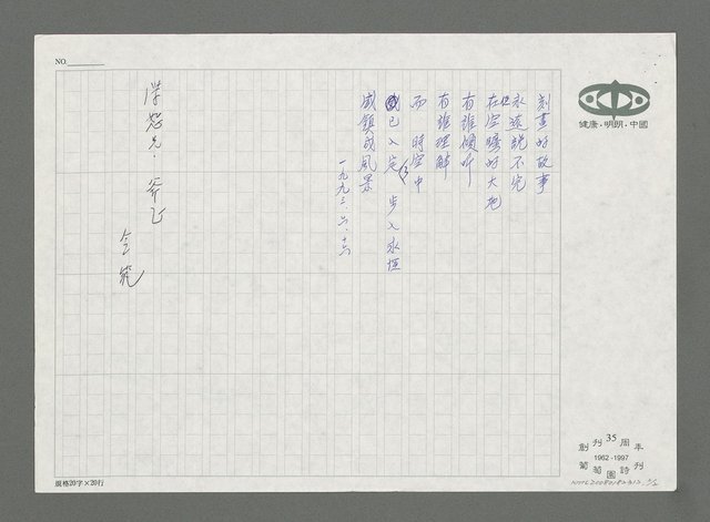 主要名稱：古砲圖檔，第2張，共3張