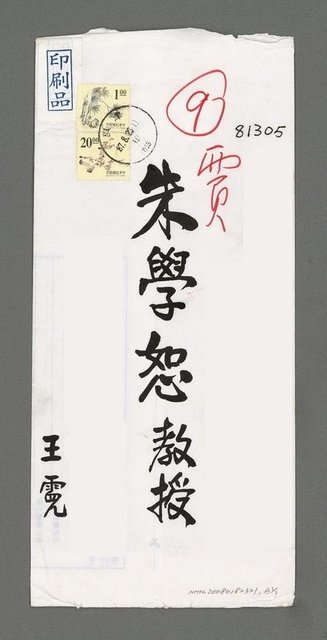 主要名稱：會（影本）圖檔，第2張，共2張