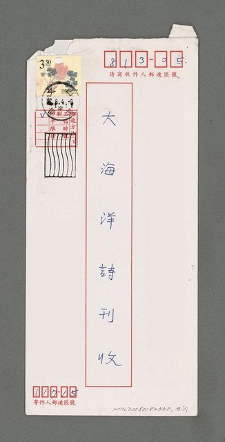 主要名稱：團圓轆轤；嫌犯作裸模（影本）圖檔，第2張，共2張