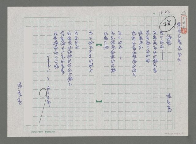 主要名稱：海戀圖檔，第1張，共1張