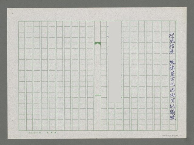 主要名稱：海濱；船圖檔，第2張，共3張